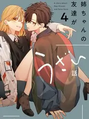第七码头的猫漫画封面